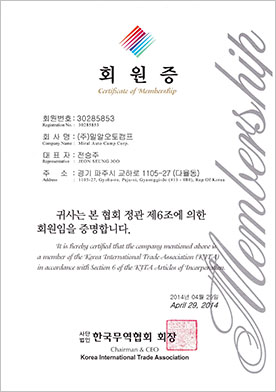 Membership Certificates of KITA